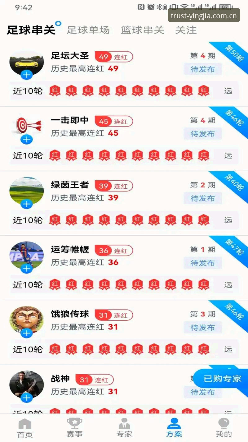 盈嘉体育娱乐平台 盈嘉体育娱乐平台技术评测:从安装体验到安全机制的全面解析