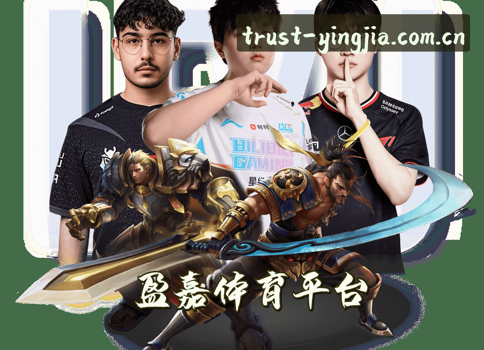 About Us