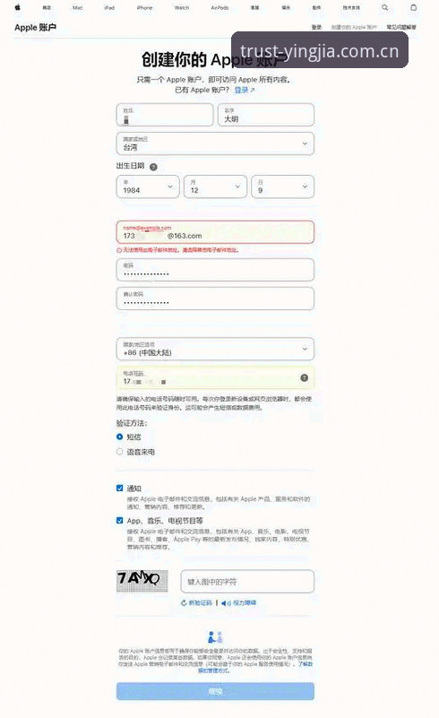 盈嘉体育登录教程 揭秘盈嘉体育登录教程:高效注册与安全登录的完整流程